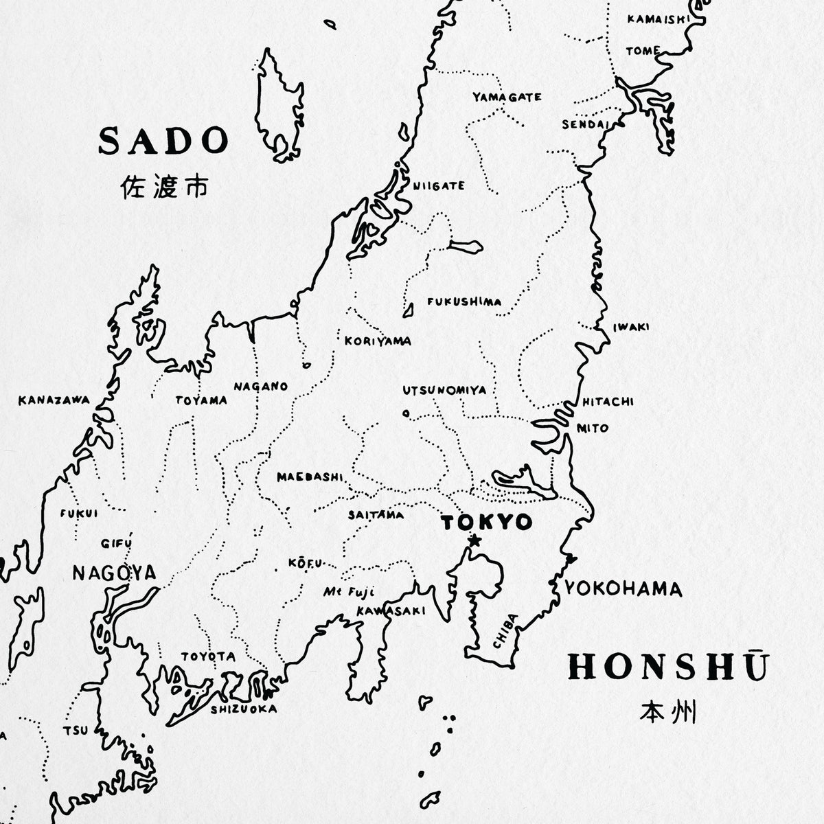 Japan the Noble