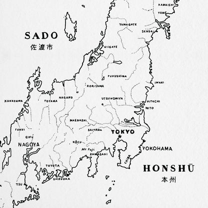 Japan the Noble